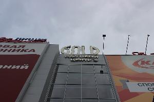 Торговый центр GOLD